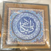 تابلو وان یکاد