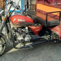 سه چرخه فلات ۲۰۰ سی سی