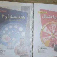 جزوه آمار و احتمال و هندسه پایه جلالی کنکور ۱۴۰۵