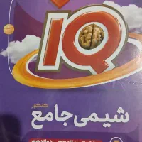 کتاب تست کنکور|کتاب و مجله آموزشی|تهران, فرحزاد|دیوار