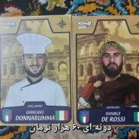 کارت کیمدی|کلکسیون و سرگرمی|لنگرود, |دیوار