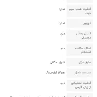 ساعت هوشمند مدل W26 Plus 2021 4 از 71 نظر|لوازم جانبی موبایل و تبلت|تهران, هاشمی|دیوار