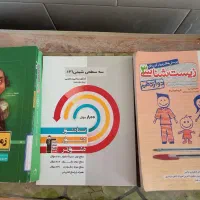 فروش کتاب تست