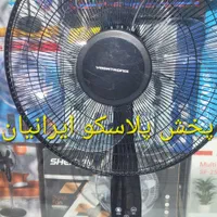 پنکه ایستاده ووگاتی آلمان|پنکه و تصفیه‌کنندهٔ هوا|تهران, ابوذر|دیوار
