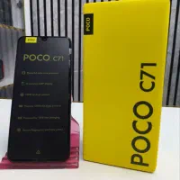 گوشی poco c71 شیائومی