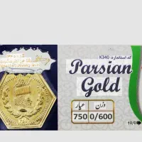 سکه پارسیان