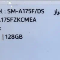 سامسونگ A17|موبایل|کرج, فاز ۲ مهرشهر|دیوار