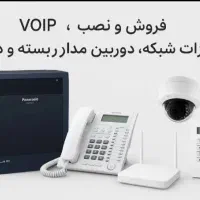 دوربین مداربسته|دوربین مداربسته|آباده, |دیوار