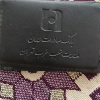 گممشده