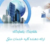 100متر-موقعیت-اداری-صرافهای-شمالی