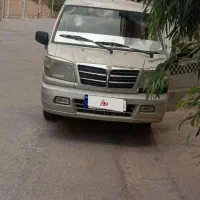 ون دلیکا تاکسی