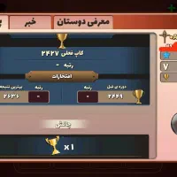 تخفیف میدم فروش سریع تضمینی