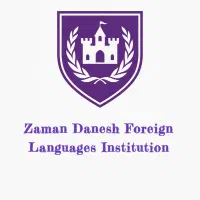 استخدام مدرس زبان انگلیسی