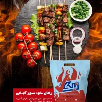 ذغال کبابی|عمده‌فروشی|اردبیل, |دیوار