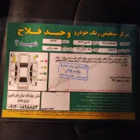 جک s5|خودرو سواری و وانت|تهران, بهارستان|دیوار