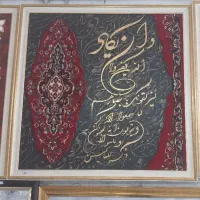 تابلو و دکوری در فریمان