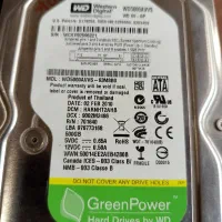 هارد اینترنال