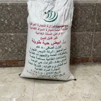 برنج وارداتی تایلندی|خوردنی و آشامیدنی|تهران, هروی|دیوار