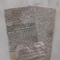 مشکلات رزق و روزی، ازدواج و ... با حرز امام جواد