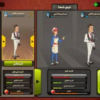 اکانت پسر خوانده