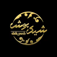 استخدام  فروشنده پوشاک