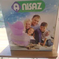 بخور ساز Anisaz