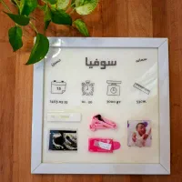 تابلو با وسایل نوزاد