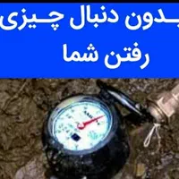 رفعنم نَم گیر رُطوبت گیری نَشت یآبی NiKaN|خدمات پیشه و مهارت|بجنورد, |دیوار