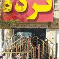 نرده استیل و آلومینیوم مربع و گرد رنگی