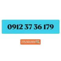 0912.37.36.179