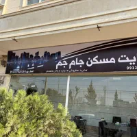 زمین-مسکونی-680-متر-دونبش