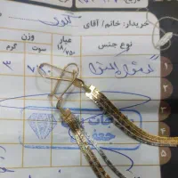 یه جفت گوشواره