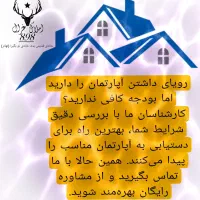 آپارتمان شیک و دلباز ابتدای شهرک دانشگاه|فروش آپارتمان|اهواز, مجاهد|دیوار