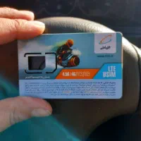 سیم کارت کد ۰