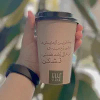 لیوان کاغذی تیلیغاتی|ظروف نگهدارنده، پلاستیکی، یکبارمصرف|شهریار, شهریار|دیوار