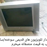 معامله.تلویزیون معیوب ازکارافتاده آلیرام|تلویزیون و پروژکتور|خرمدره, |دیوار