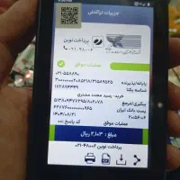 فروش کارتخوان سیار|فروشگاه و مغازه|تالش, هشتپر|دیوار