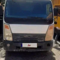 آمیکو