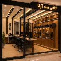 صدور جواز کسب خانگی نیم ساعته 800 تمن قابل استعلام