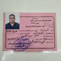 تعمیرات یخچال فریزر دیجیتال وساید باضمانت وتخفیف