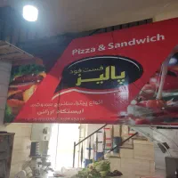 نیروی فست فود|استخدام خدمات فروشگاه و رستوران|شیراز, سلطان آباد|دیوار