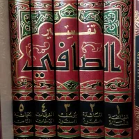 تفسیر صافی تفسیر الصافی فیض کاشانی