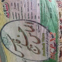 فرش 12متری دو تخته|فرش|اندیمشک, |دیوار