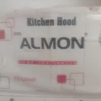 هود آلمون داخل کارتن