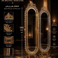 انواع مدل های آیینه قدی برنز آفتابگردان(برنز برتر)