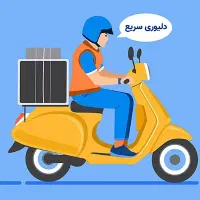 نیروی جوان موتور دار