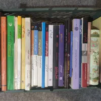 بیش از 215 جلد کتاب نو