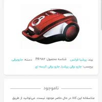 جاروبرقی الجی