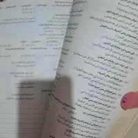 کتاب تست و درسنامه عربی جامع مهر و ماه ۱۴۰۳|کتاب و مجله آموزشی|بابل, |دیوار
