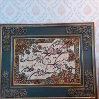 تابلو وان یکاد|تابلو فرش|اسلام‌شهر, شهرک واوان|دیوار